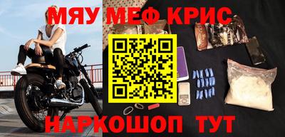 прущие крисы Чапаевск
