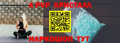 прущие крисы Чапаевск