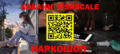 героин Чебаркуль