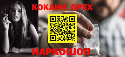 прущие крисы Чапаевск