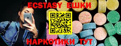 прущие крисы Чапаевск