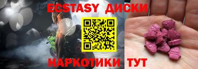 прущие крисы Чапаевск