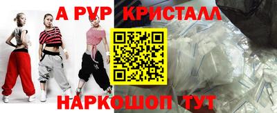 героин Чебаркуль