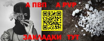 героин Чебаркуль