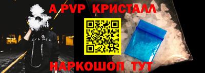 героин Чебаркуль