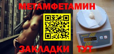 героин Чебаркуль