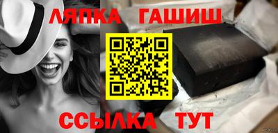 героин Чебаркуль