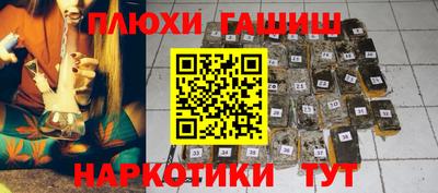 героин Чебаркуль