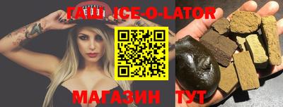 прущие крисы Чапаевск