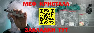 прущие крисы Чапаевск