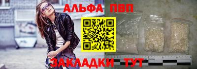 прущие крисы Чапаевск