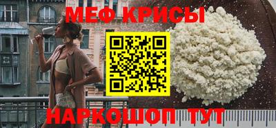 прущие крисы Чапаевск