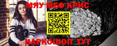 героин Чебаркуль