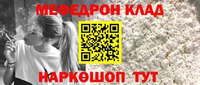 прущие крисы Чапаевск
