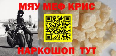 героин Чебаркуль