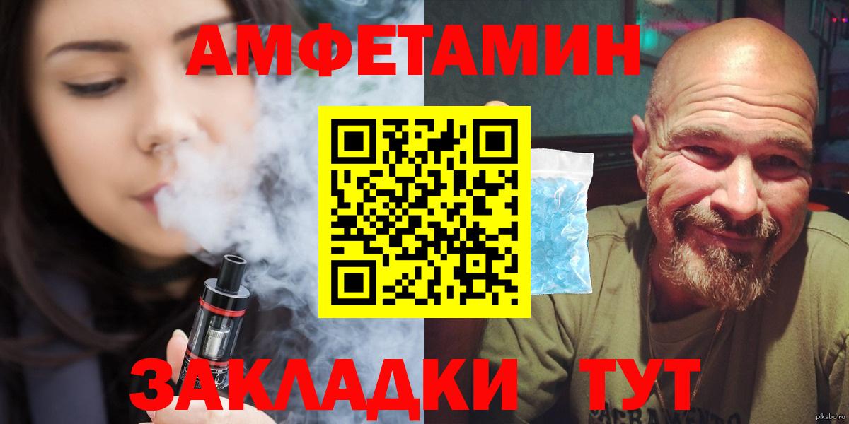 Новороссийск  Первитин  Вход с VPN  МЕТАМФЕТАМИН мет  МЕТАМФЕТАМИН мет 