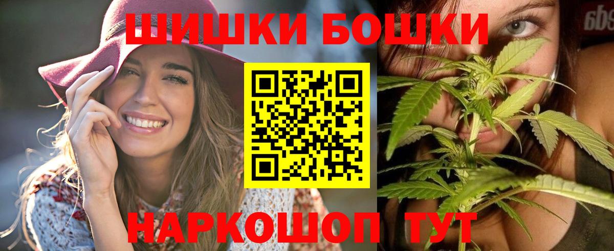 МАРИХУАНА индика Новороссийск